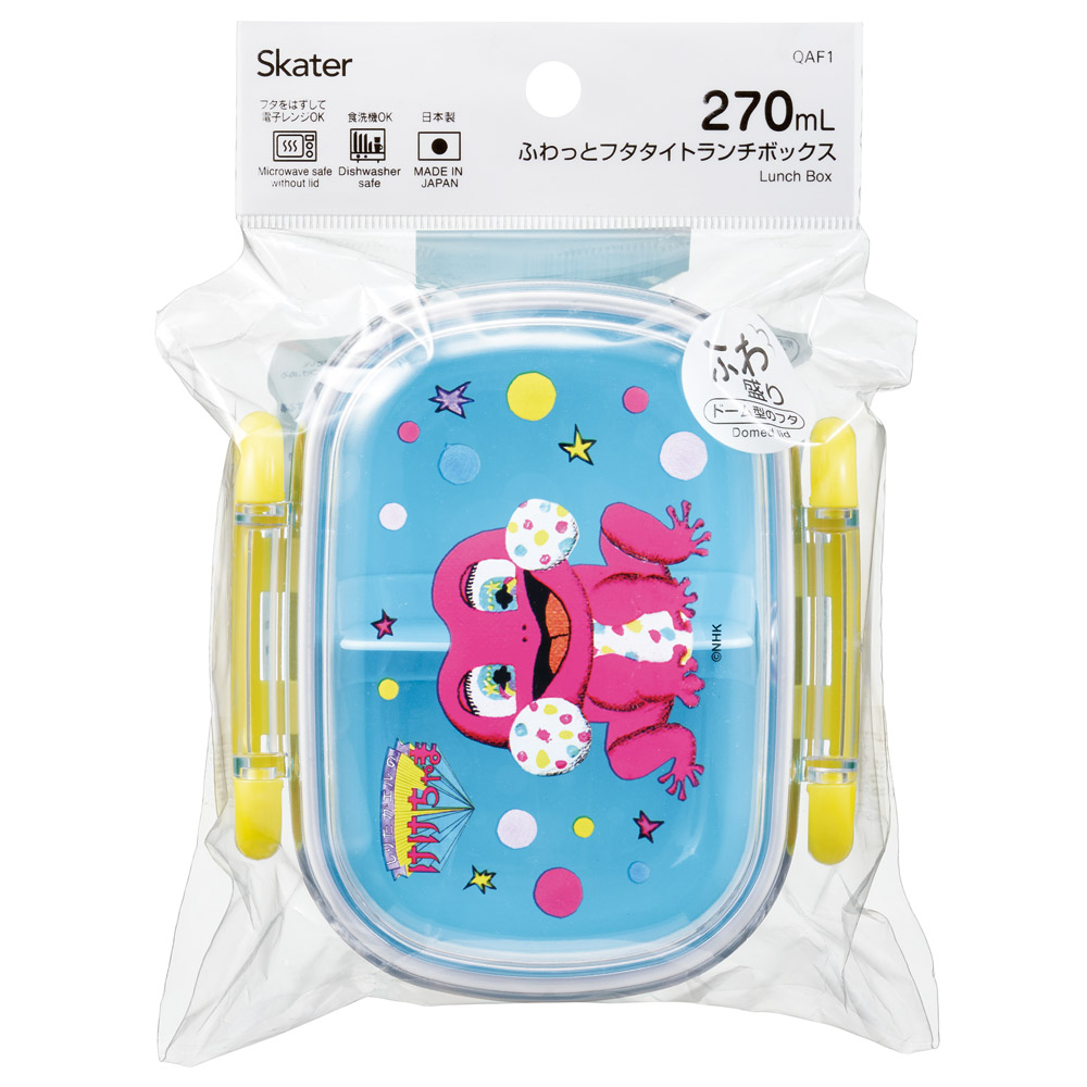 スケーター お弁当箱 子供 1段 270ml 幼稚園 弁当箱 仕切り ドーム型 キャラクター skater QAF1 しりたガエルのけけちゃま おかあさんといっしょ グッズ【レンジ対応 食洗機対応 子ども ランチボックス】