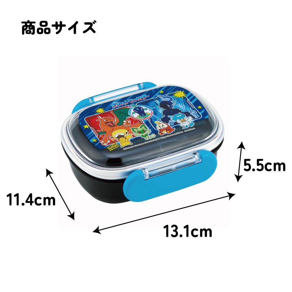 お弁当箱 一段 レンジ対応 食洗機対応 ランチボックス 270ml 1段弁当箱 skater スケーター QAF1AG ポケットモンスター ポケモン 24年 ピカチュウ 男の子