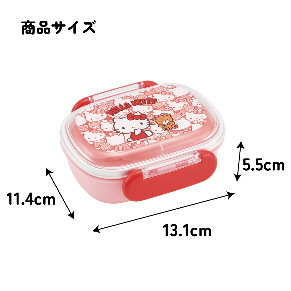 お弁当箱 一段 レンジ対応 食洗機対応 ランチボックス 270ml 1段弁当箱 skater スケーター QAF1AG キティ ハローキティ キティちゃん 女の子