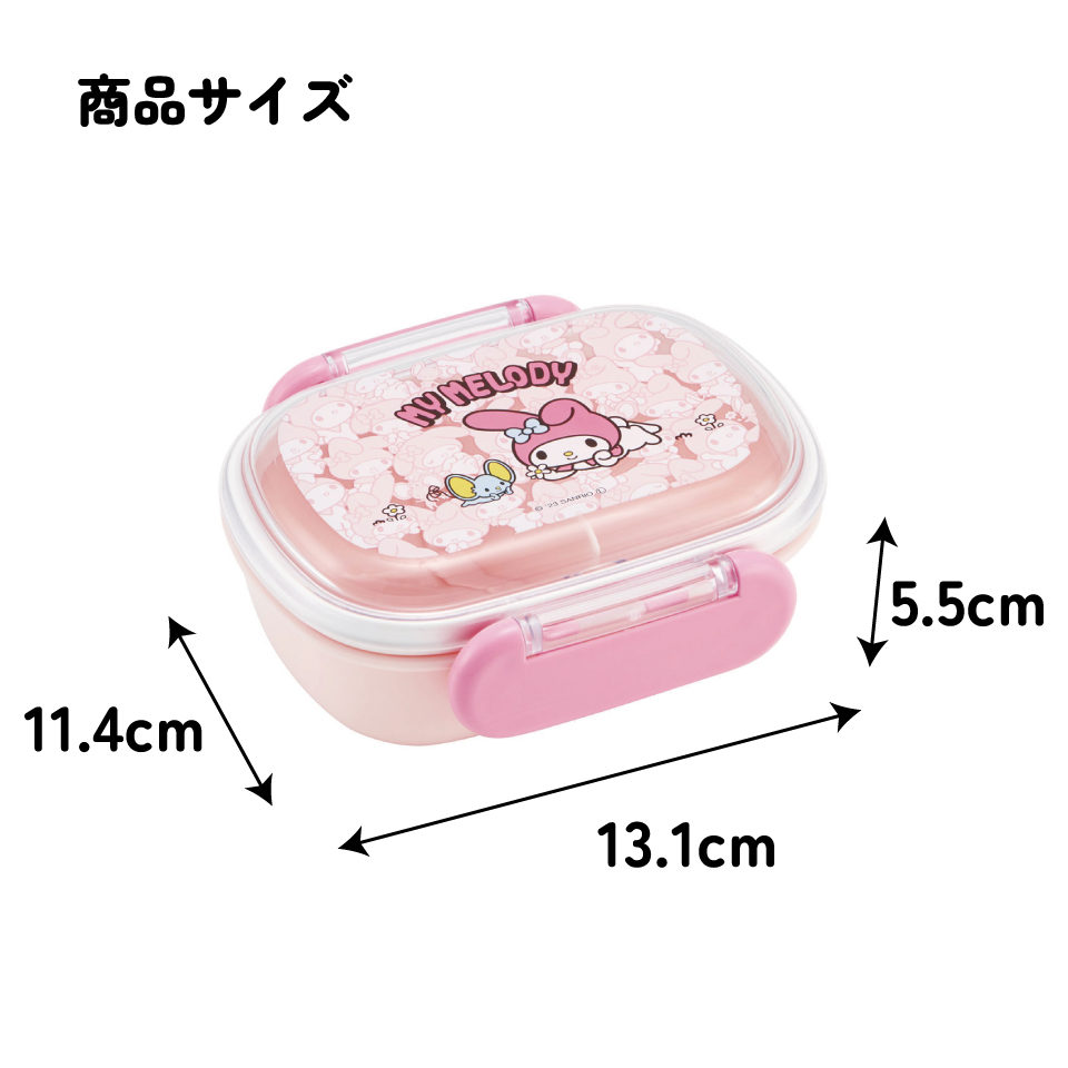 お弁当箱 一段 レンジ対応 食洗機対応 ランチボックス 270ml 1段弁当箱 skater スケーター QAF1AG マイメロディ マイメロ サンリオ 女の子 女子
