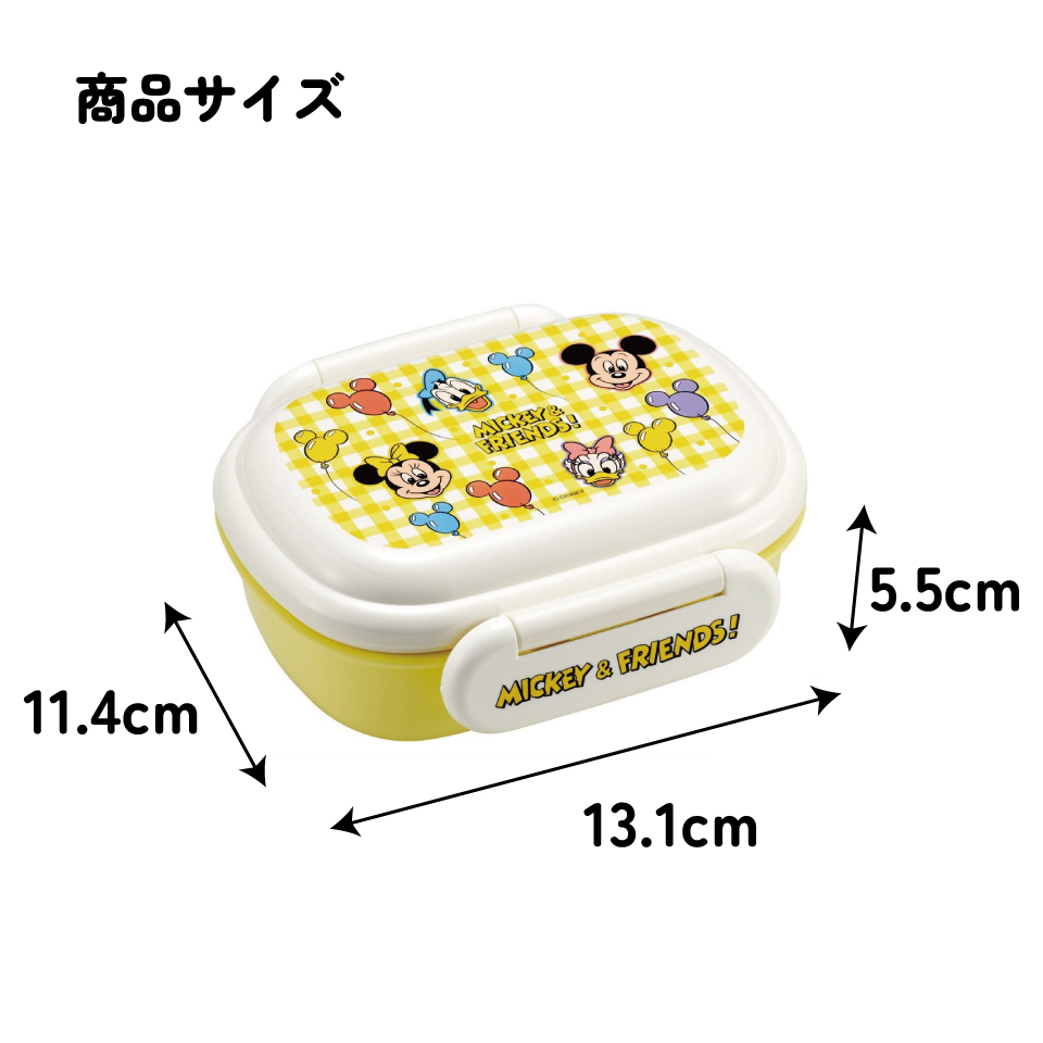 お弁当箱 子供 1段 270ml おしゃれ 幼稚園 弁当箱 仕切り ドーム型 キャラクター skater スケーター QAF1AG 風船 ミッキーマウス ミッキー Mickey 男の子 女の子