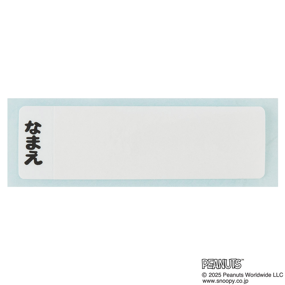 スケーター お弁当箱 子供 360ml 日本製 食洗機対応おかずがつぶれにくいドーム型ふた skater QAF2BA スヌーピー SNOOPY ピーナッツ 女性 レディース【キャラクター 1段 ランチボックス 丸型 可愛い 幼稚園 キッズ】