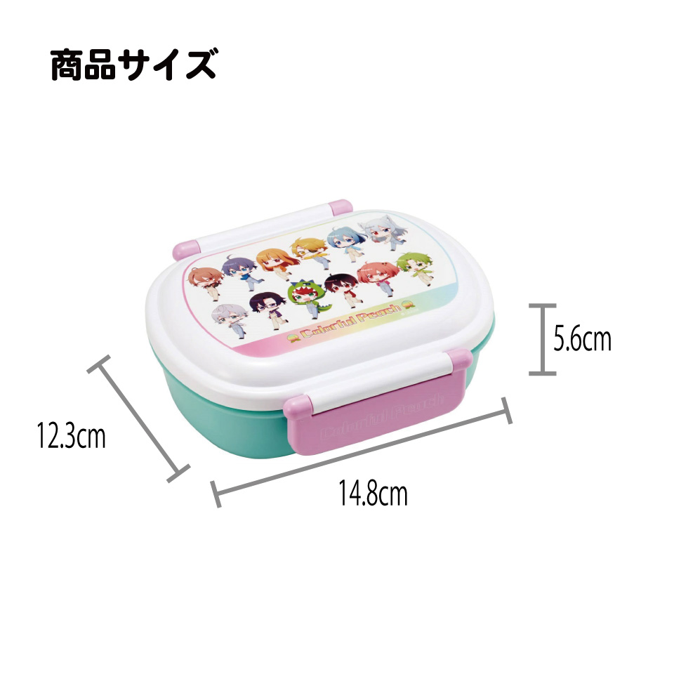 抗菌ふわっとフタタイトランチボックス 1段/360mlカラフルピーチ／QAF2BAAG_4973307654251／スケーター