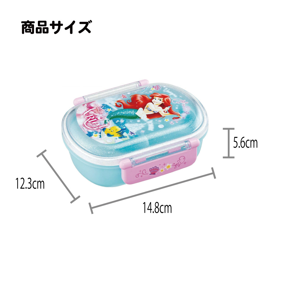 抗菌ふわっとフタタイトランチボックス 1段/360mlアリエル24/QAF2BAAG_4973307658938