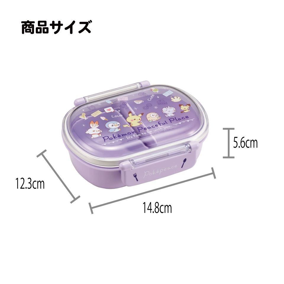 抗菌ふわっとフタタイトランチボックス 1段/360mlポケピース２４／QAF2BAAG_4973307665080