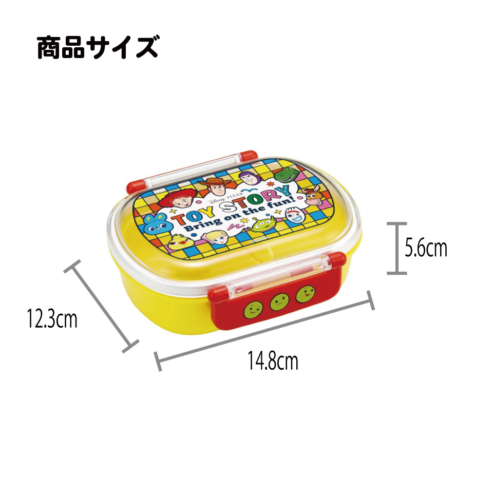 抗菌おかずがつぶれにくい ふわっとフタお弁当箱 1段/360ml トイ・ストーリー２５／QAF2BAAG_4973307689765