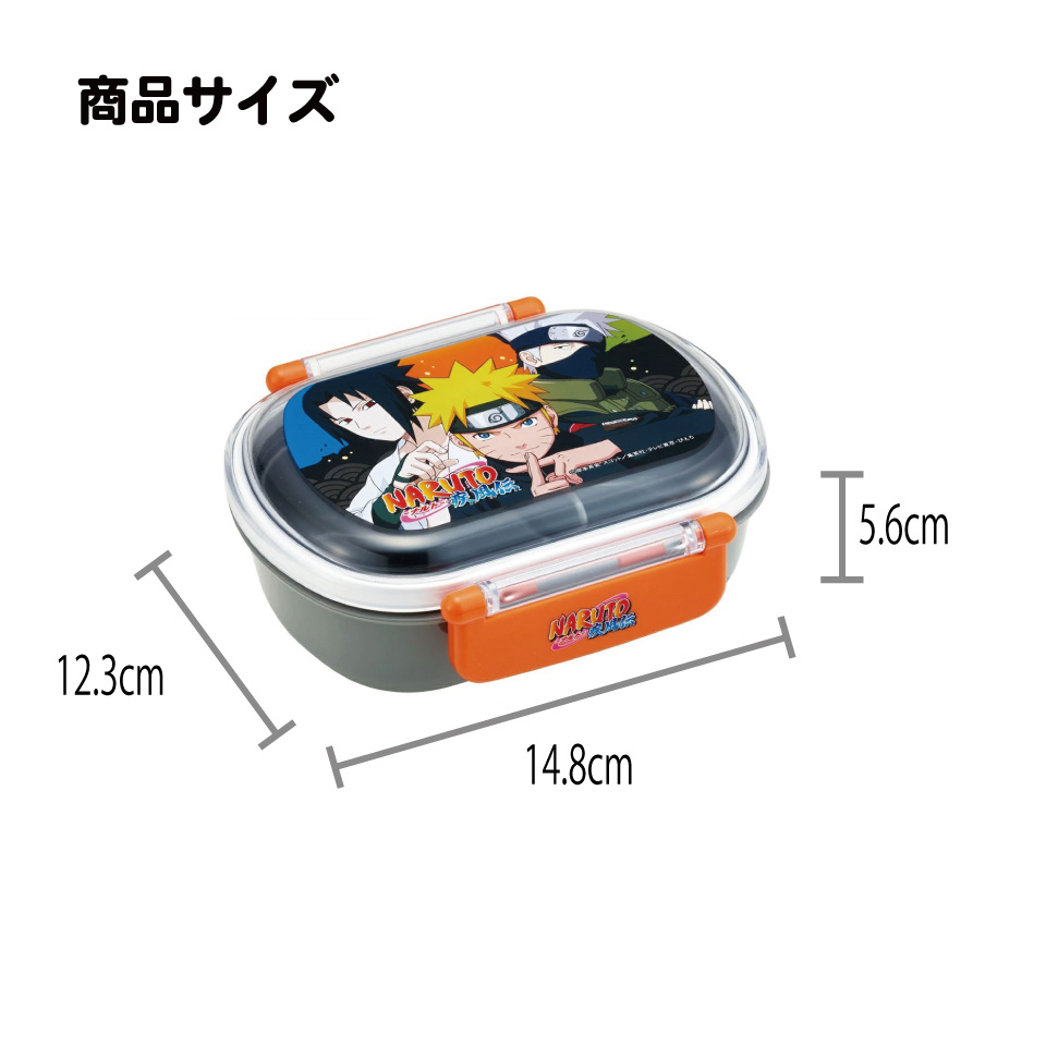 抗菌おかずがつぶれにくい ふわっとフタお弁当箱 1段/360ml ＮＡＲＵＴＯ／QAF2BAAG_4973307690471