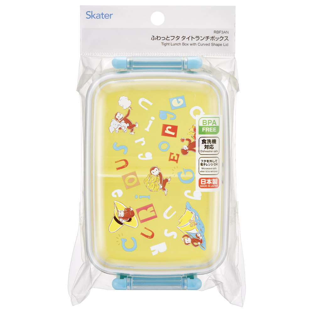 おかずがつぶれにくい ふわっとフタお弁当箱(角型) 1段/450ml おさるのジョージ アルファ/RBF3AN_4973307718809