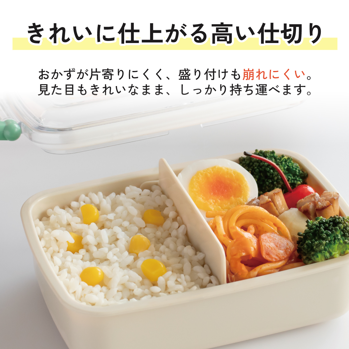 スケーター お弁当箱 子供用 450ml 食洗機対応 日本製 おかずがつぶれにくいドーム型ふた skater RBF3AN ポケットモンスター 26年 ポケモン ピカチュウ 男の子【キャラクター 1段 ランチボックス 角型 可愛い キッズ】