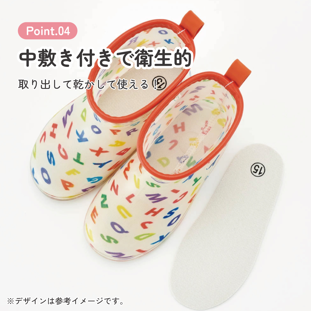 レインブーツ 15cm はらぺこアルファベット/RIBT15_4973307630293
