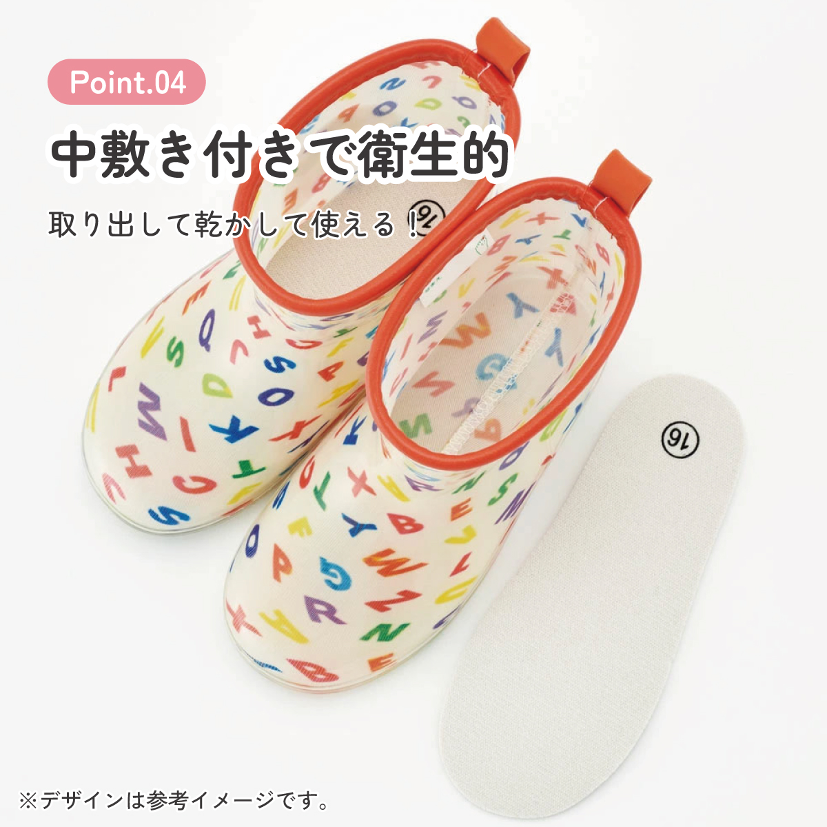レインブーツ 16cm はらぺこアルファベット／RIBT16_4973307630323