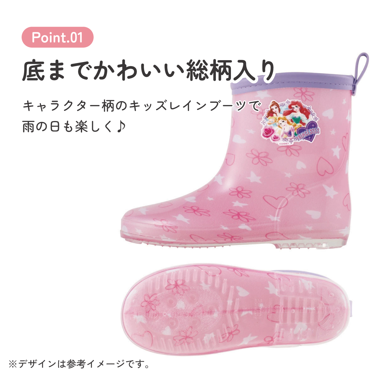 長靴 キッズ 子供 18cm かわいい レインブーツ 歩きやすい 幼稚園 キャラクター skater スケーター RIBT18 ディズニー プリンセス 25年 女の子 女子