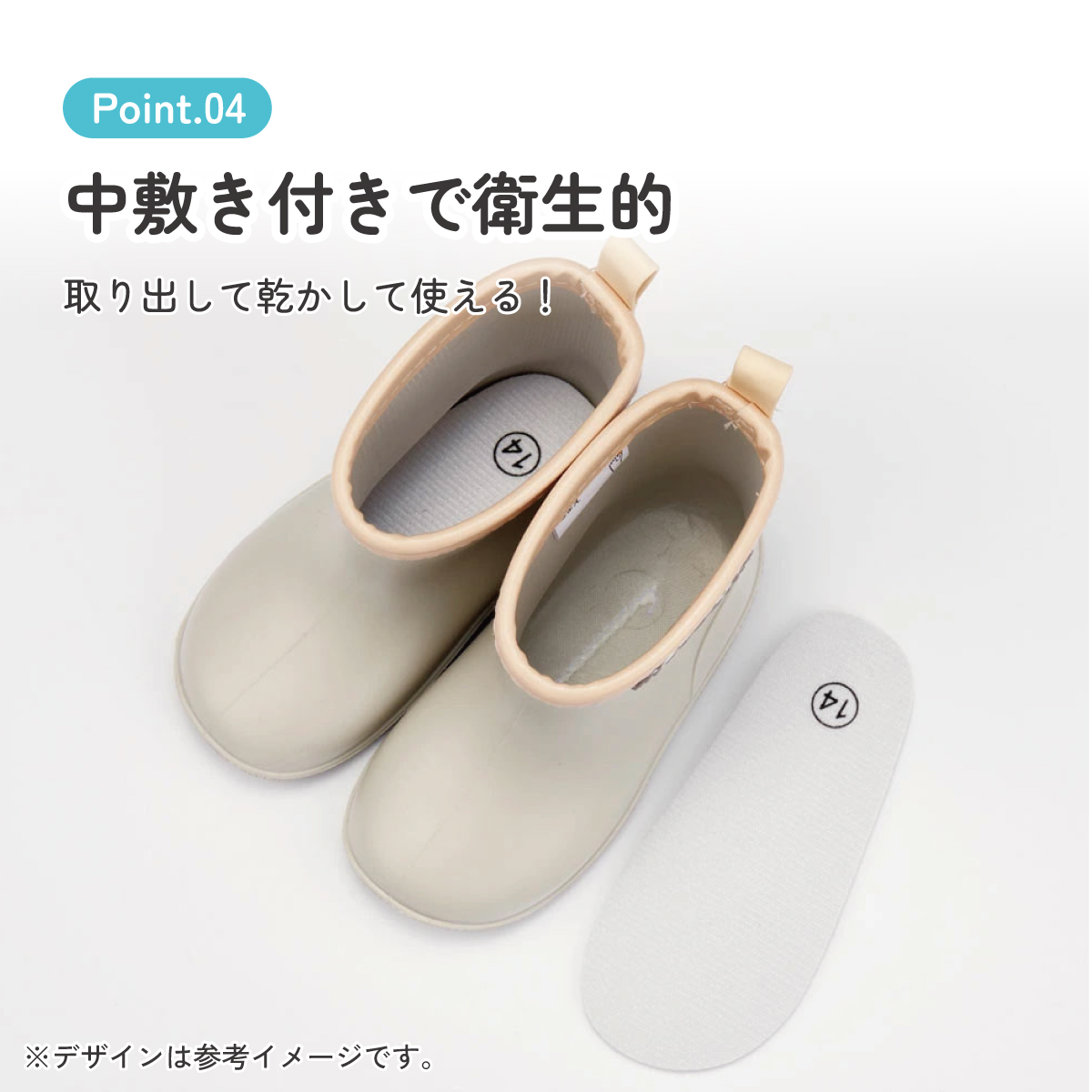 ワッペン 付き レインブーツ 長靴 キッズ 子供 14cm おしゃれ かわいい スケーター skater RIBTW14 Pompon's ハリネズミ はりねずみ 動物 キャラクター