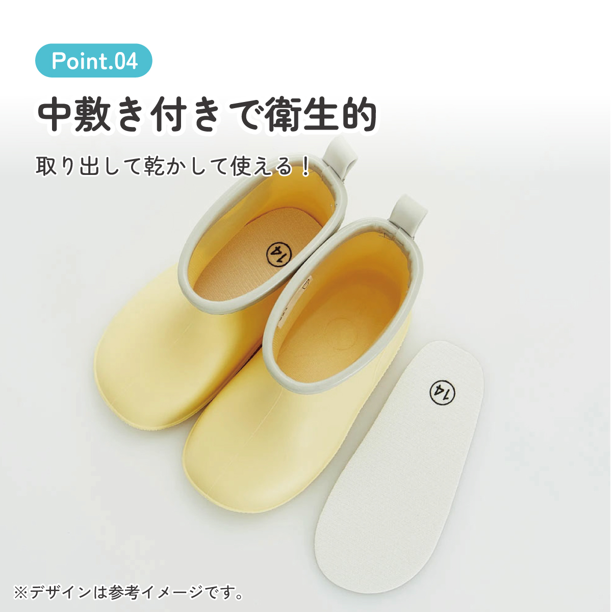ワッペン 付き レインブーツ 長靴 キッズ 子供 14cm おしゃれ かわいい スケーター skater RIBTW14 ゴパン パンダ パンダ柄 ぱんだ 男の子 女の子