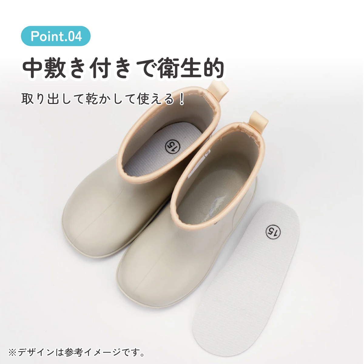 ワッペン 付き レインブーツ 長靴 キッズ 子供 15cm おしゃれ かわいい スケーター skater RIBTW15 Pompon's ハリネズミ はりねずみ 動物 キャラクター