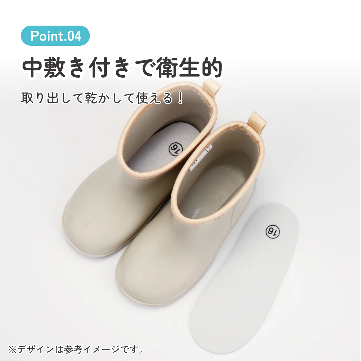ワッペン 付き レインブーツ 長靴 キッズ 子供 16cm おしゃれ かわいい スケーター skater RIBTW16 Pompon's ハリネズミ はりねずみ 動物 キャラクター