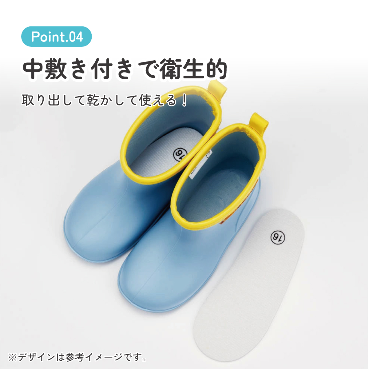 ワッペン 付き レインブーツ 長靴 キッズ 子供 16cm おしゃれ かわいい スケーター skater RIBTW16 トラ とら チアフル タイガー 動物 男の子 男子