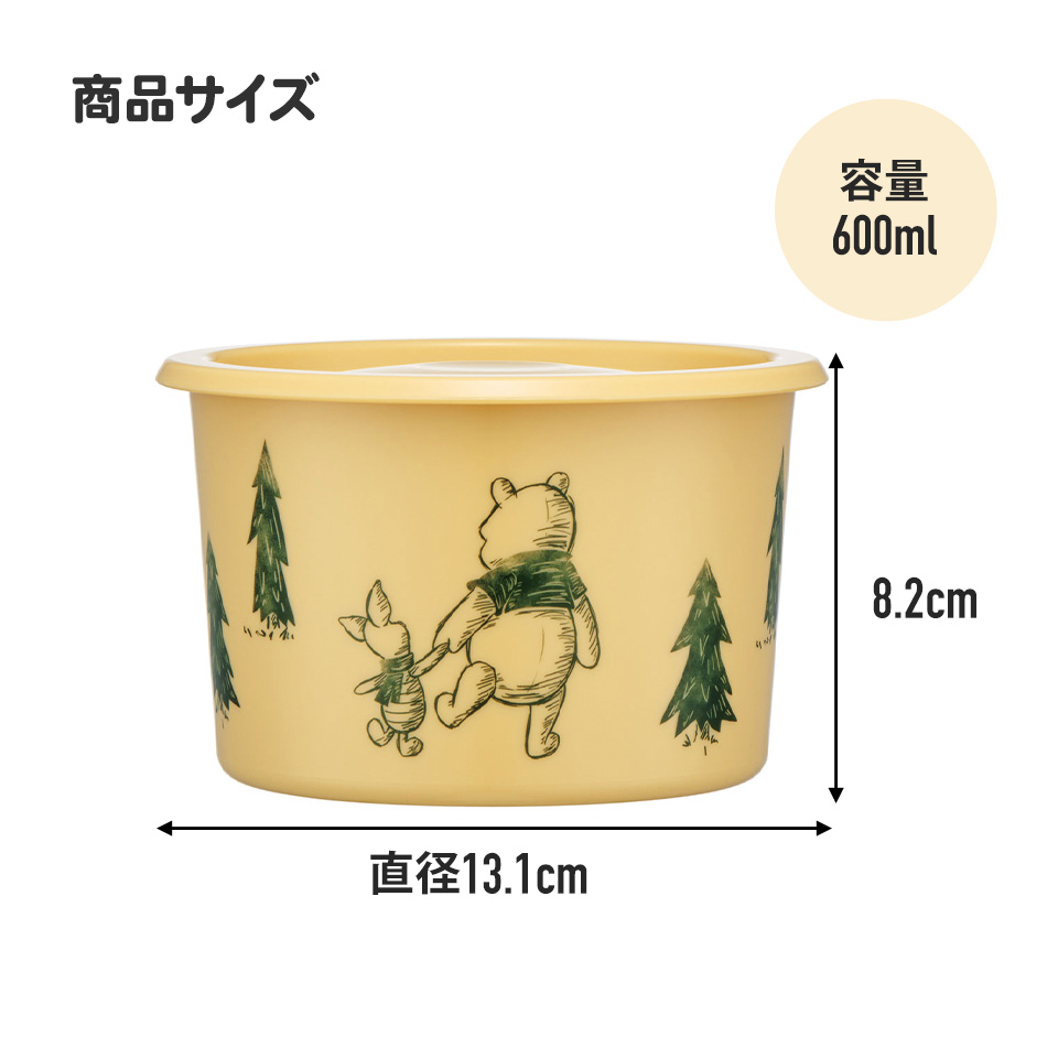 ワンタッチ 密閉 保存容器 S 600ml プラスチック 日本製 蓋付き 食品保存 軽い skater スケーター SOT6 ミッフィー Miffy うさこちゃん 女の子 女性