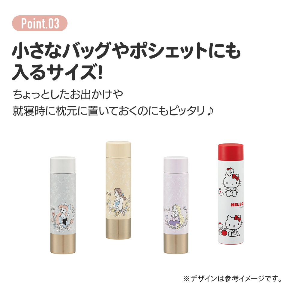 ポケットステンレスマグボトル 160ml ボタニカル ベル/SMBC1BL_4973307605185