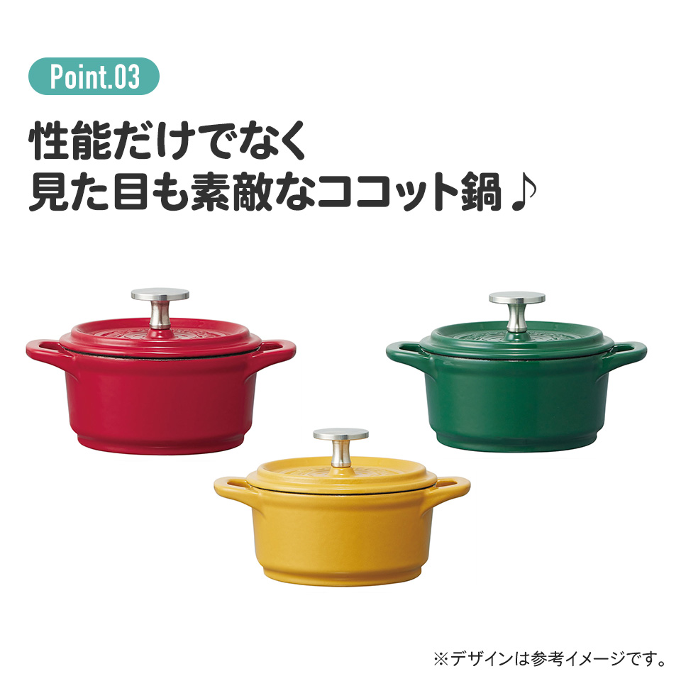 【送料無料】ココット鍋 12cm 鍋 なべ 鋳鉄 両手鍋 調理 料理 調理器具 スケーター skater INCT12N パプリカレッド 赤 あか レッド
