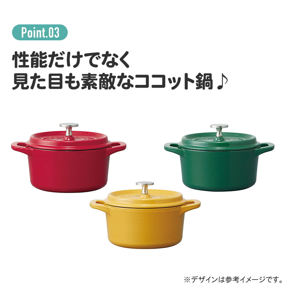 【送料無料】IH対応 ココット鍋 16cm 鍋 なべ 鋳鉄 両手鍋 調理 料理 調理器具 スケーター skater INCT16N パプリカレッド 赤 あか レッド