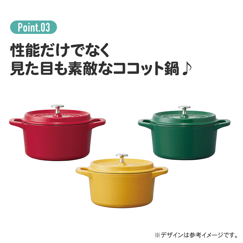 【送料無料】IH対応 ココット鍋 20cm 鍋 なべ 鋳鉄 両手鍋 調理 料理 調理器具 スケーター skater INCT20N リーフグリーン 緑 みどり グリーン