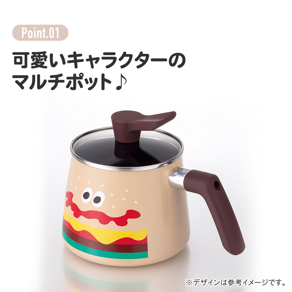マルチポット 1.9L 1900ml 鍋 なべ 片手鍋 ガス火用 調理器具 調理 料理 スケーター skater ANMP2 バーガーコンクス BURGER CONX 男の子 女の子