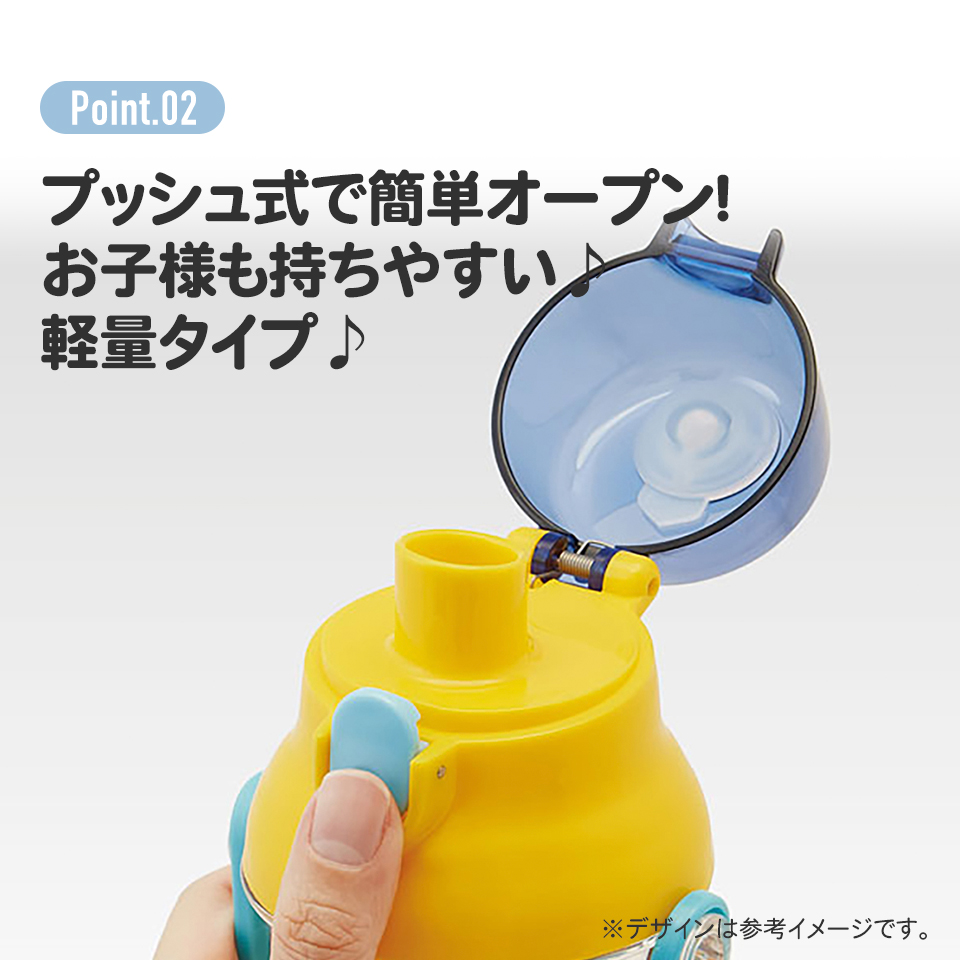 食洗機対応プラクリアボトル 480ml プラレール24/PSB5TR_4973307673719