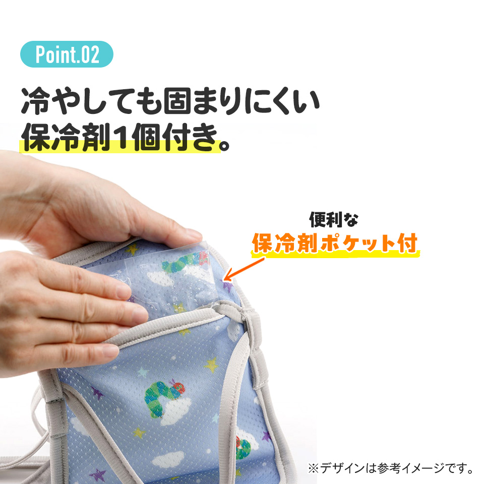 【メール便対象品】 保冷剤 カバー チャイルドシート ベビーカー ベビー 赤ちゃん 保冷 キャラクター skater スケーター BCLC1 ミッキーマウス ミッキー Mickey 男の子 女の子【保冷シート 背中 暑さ対策 抱っこ紐 夏 リュック 子供】