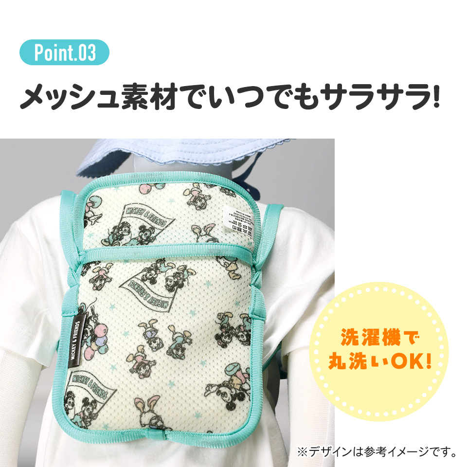 保冷剤 カバー 体温調節 夏場 暑さ対策 ベビー 赤ちゃん キッズ 子供 こども スケーター skater BCLC1 はらぺこあおむし はらぺこ 男の子 女の子 女子【保冷剤 付き 入れ 保冷 グッズ かわいい】