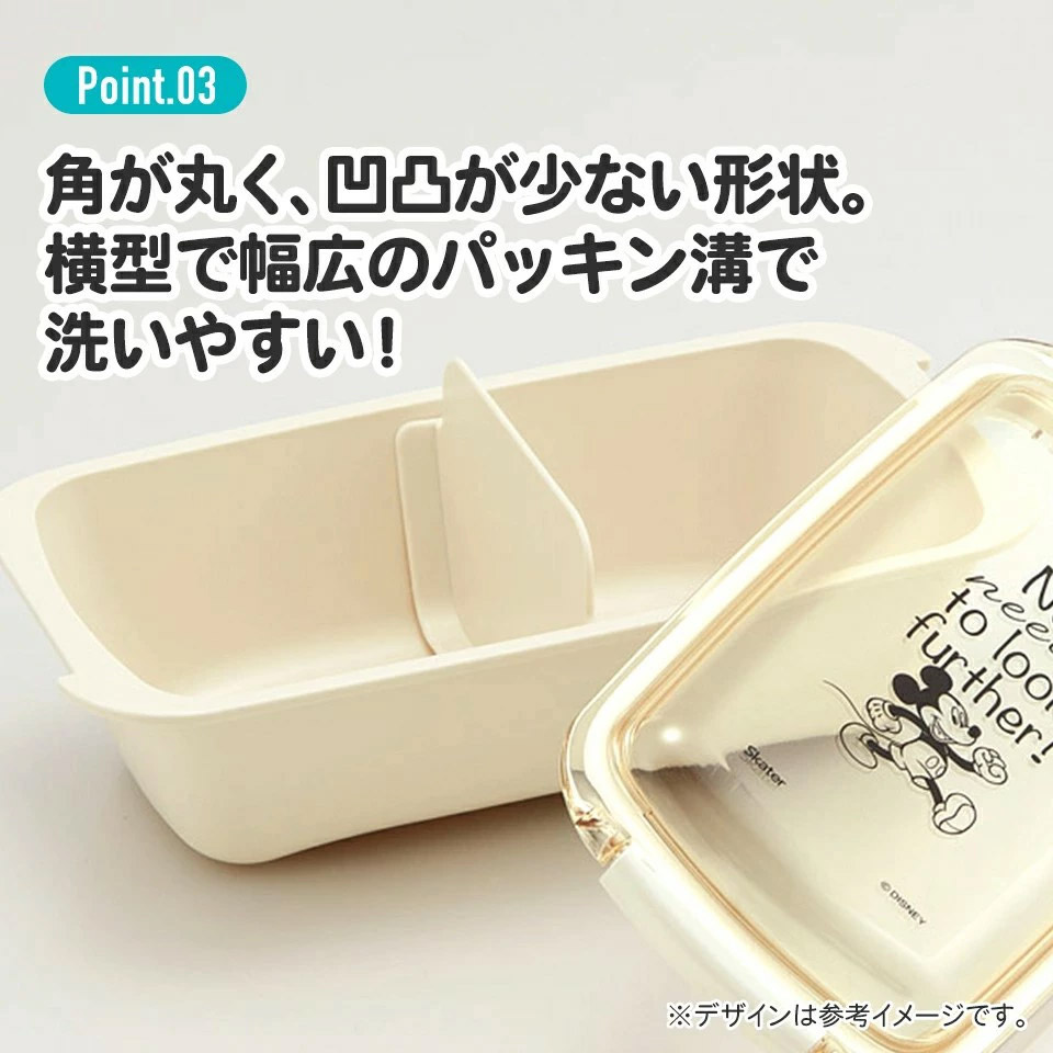 パッキンがはずしやすく洗いやすいお弁当箱 530ml くまのプーさん/PTLB6B_4973307687013
