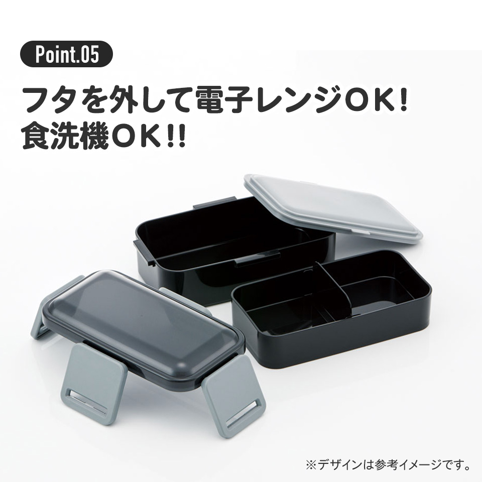 抗菌ふわっと弁当箱 2段/850mlシースルーブラック/PFLW9AG_4973307671043/スケーター