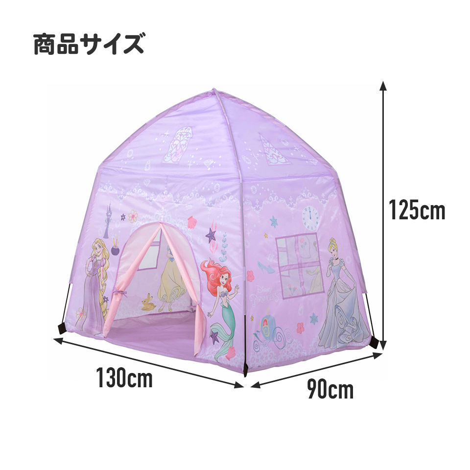 キッズ テント 屋内専用 おうち プレイスペース 子供 遊び場 室内 スケーター skater TENT1 トイストーリー トイ・ストーリー 男の子 女の子【こども お家 アウトドア お部屋 テント かわいい】