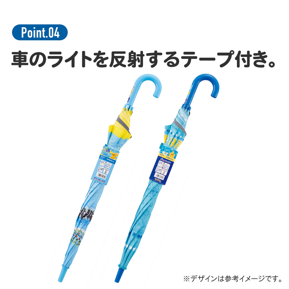 子供用 ジャンプ 傘 55cm 子供 子供用傘 長傘 かさ カサ 雨傘 キッズ こども スケーター skater UB55N ポケットモンスター 2023 ポケモン ピカチュウ 【 レイン】