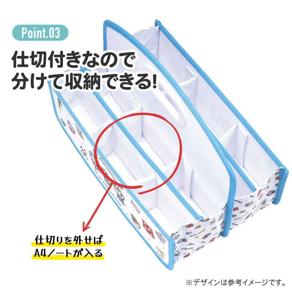 どこでも 収納 ボックス 持ち運び お片付け 仕切り 便利 持ち手付き スケーター skater ZBX1 トイストーリー トイ・ストーリー 男の子 女の子【小物入れ 整理整頓 BOX】