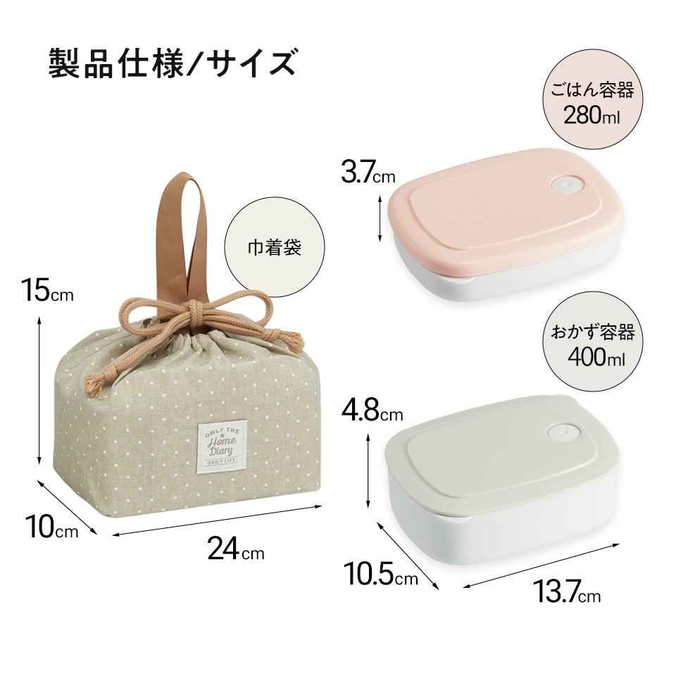 巾着付き ランチ セット 冷凍 作りおき 容器 お弁当 ごはん おかず 280ml 400ml KSLGD2 スケーター スヌーピー SNOOPY ピーナッツ 女性 レディース