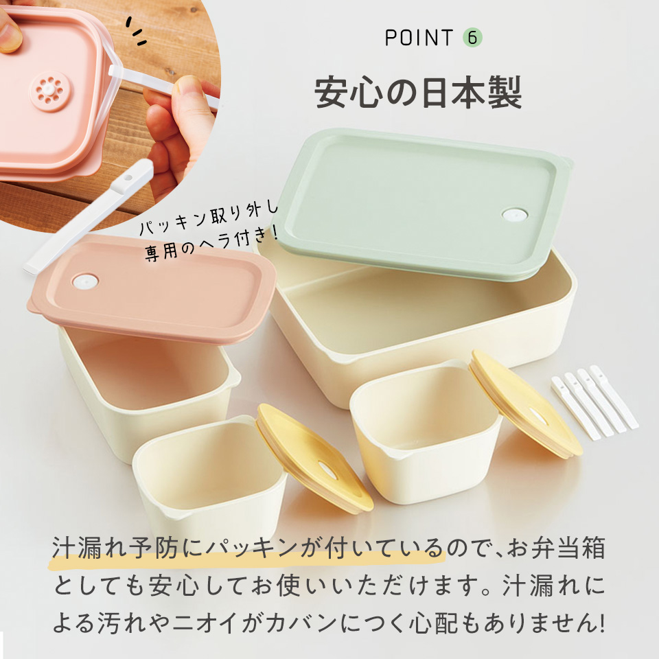 【送料無料】システム コンテナ ランチ 4P セット ベーシック お弁当箱 ボックス 保存 容器 サイズ違い 冷凍弁当 冷凍保存 つくりおき 作り置き 時短 食洗機対応 電子レンジ対応 4個 日本製 LBST4S スケーター