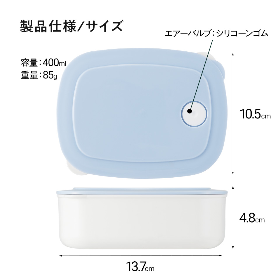 スケーター おかず冷凍作りおき容器[400ml]●パウダーパステル レモンイエロー●//食品 食材 保存 容器 ケース 小分け おかず 作り置き 弁当 食洗機 電子レンジ フタ 日本製//