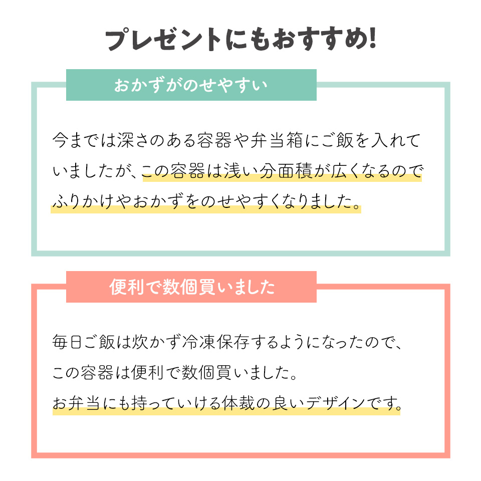 スケーター ご飯冷凍作りおき容器[200ml]●パウダーパステル レモンイエロー●//白米 ごはん 食品 食材 保存 容器 ケース 小分け おかず 作り置き 弁当 食洗機 電子レンジ フタ 日本製//