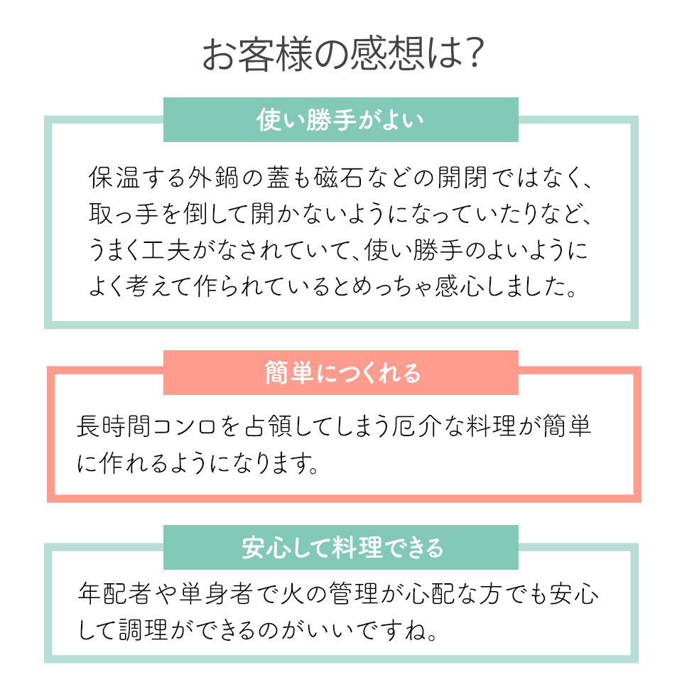 【送料無料】■真空保温調理鍋 デリカクック■<br>//レシピ付き 真空 調理 料理 調理鍋 キッチングッズ 保温調理 省エネ 保温 保冷 余熱調理 節約// スケーター