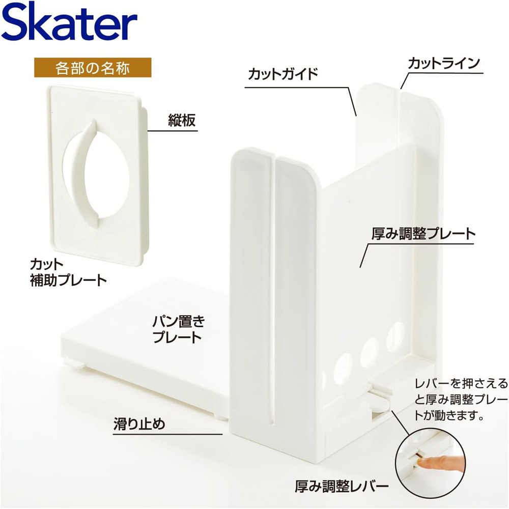 食パンカットガイド デラックス ベーシック／SCGW3_4973307182822