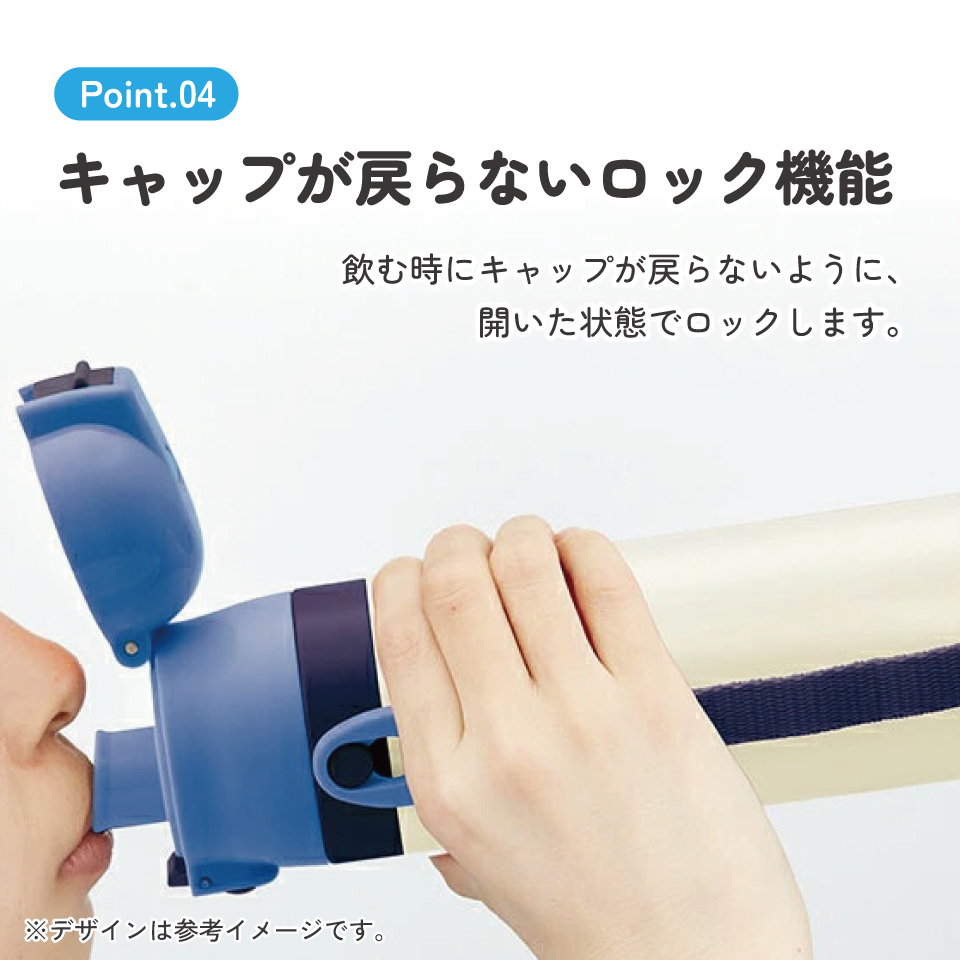 【送料無料】超軽量ダイレクトステンレスボトル 470ml ディノサウルス／SDC4_4973307446726