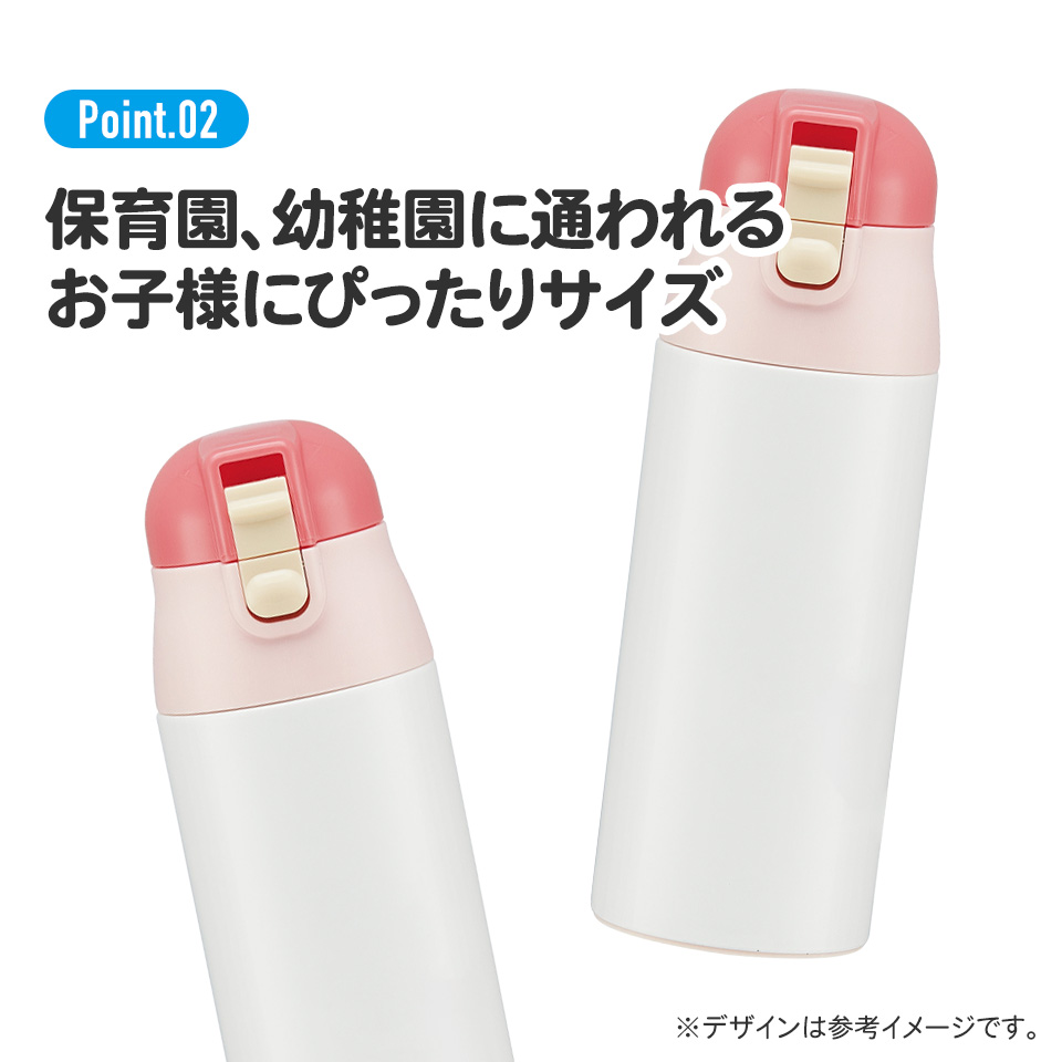 水筒 キッズ 360ml キャラクター 直飲み ワンタッチ おしゃれ ステンレス skater スケーター SDPC4 キティ ハローキティ キティちゃん 女の子