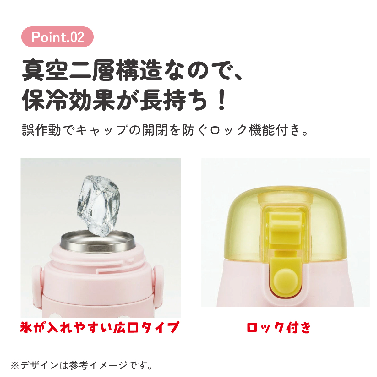 立体プリント 水筒 キッズ ワンタッチ 直飲み ステンレス 480ml おしゃれ かわいい スケーター SDPV5