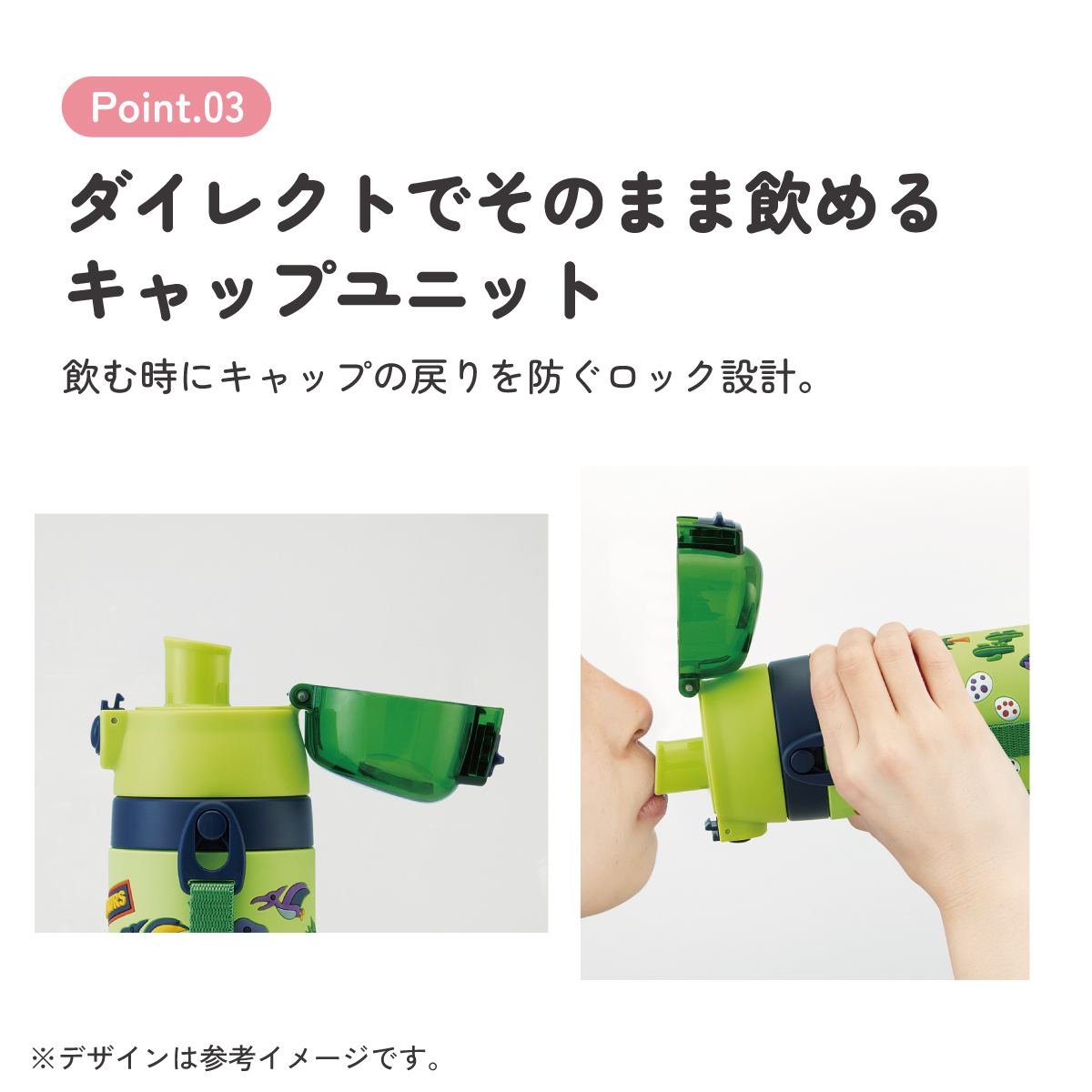 立体プリント 水筒 キッズ ワンタッチ 直飲み ステンレス 480ml おしゃれ かわいい スケーター SDPV5