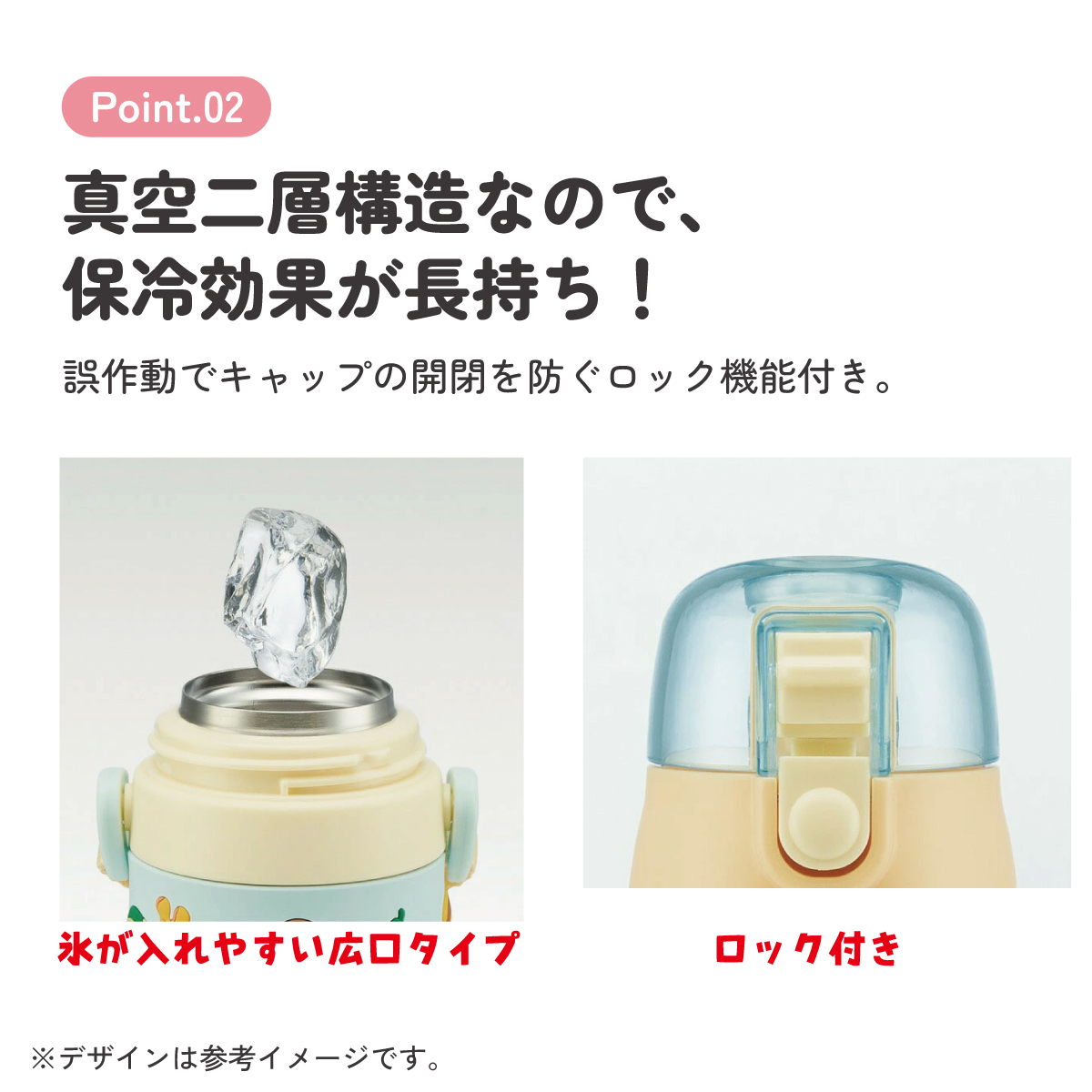 【送料無料】立体プリント 水筒 キッズ ワンタッチ 直飲み ステンレス 480ml おしゃれ かわいい スケーター SDPV5