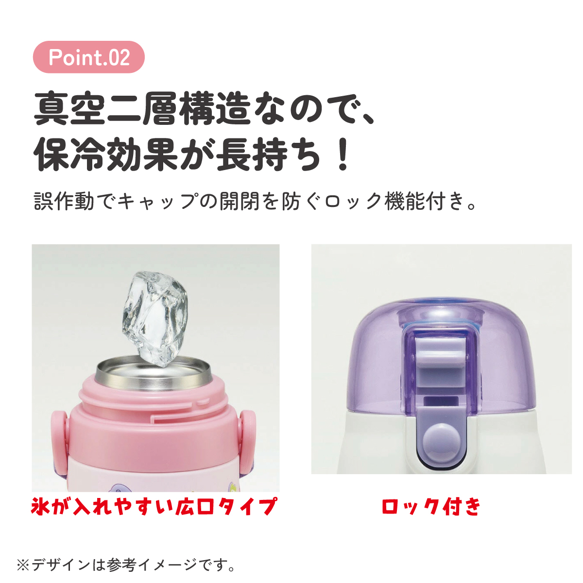 立体プリント 水筒 キッズ ワンタッチ 直飲み ステンレス 480ml おしゃれ かわいい スケーター SDPV5 ハッピー&スマイル 恐竜