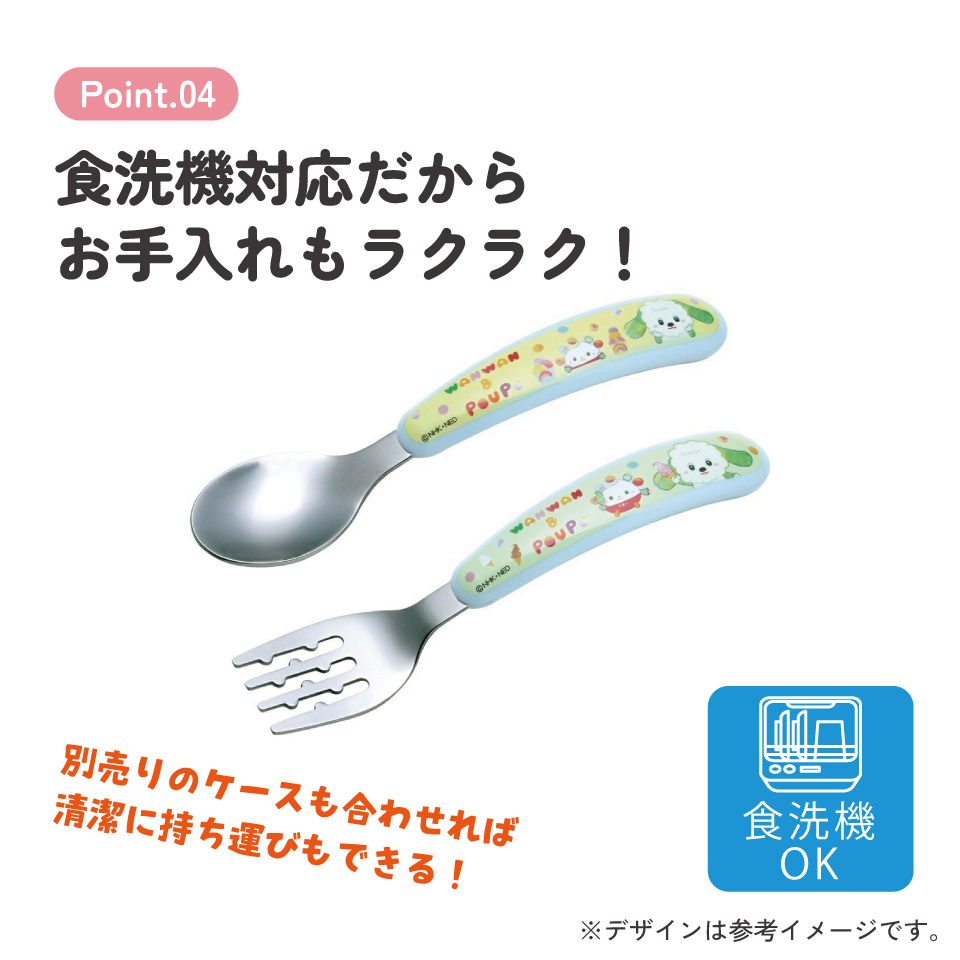 【メール便対象品】 スプーン フォーク セット 子供 ステンレス 離乳食 スプーン フォーク キッズ skater スケーター SFBS1 いないいないばあっ! 25年 いないばぁ 男の子 女の子【子ども 食洗機対応 子供用 出産祝い カトラリー】