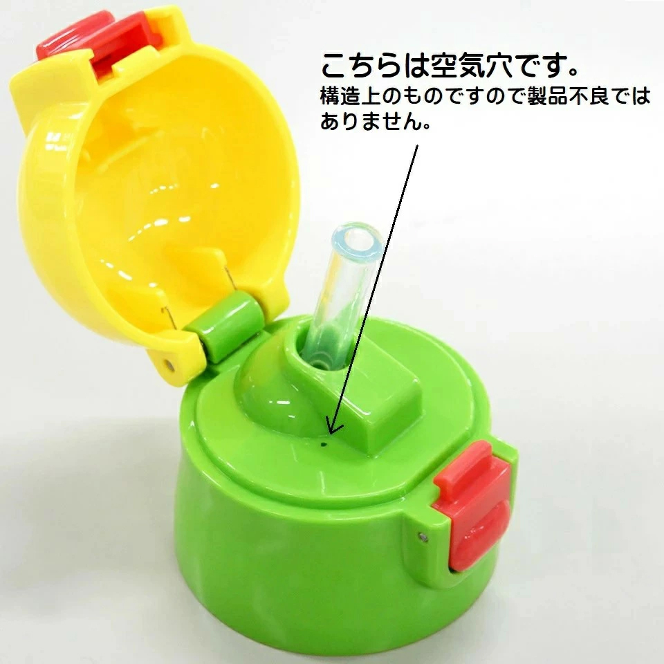 【送料無料】2WAYステンレスボトル 400ml/350mlいないいないばあっ!/SKCP3_4973307574573