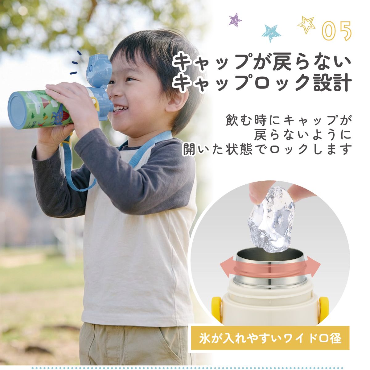 送料無料】2WAYステンレスボトル 350ml/420mlジュラシックッワールド
